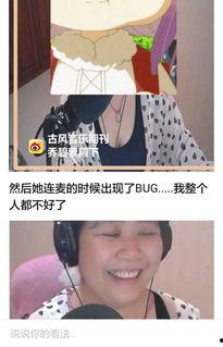 娱乐吃瓜主播真假,真假难辨的幕后真相